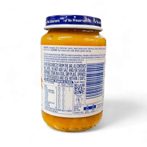 Purity baby food jar with guava and yoghurt puree, 200ml, free from preservatives and colorants